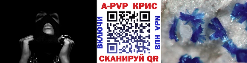 Наркота Белогорск ГАШ  A-PVP  МЕФ  МЕТАДОН  COCAIN 