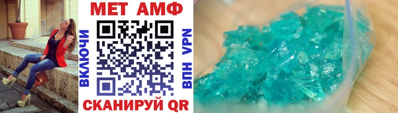Амфетамин Premium  Белогорск 