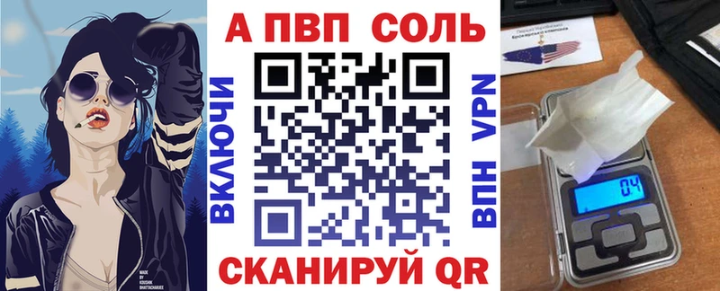 Alpha-PVP VHQ  Белогорск 