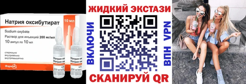Бутират бутик  купить  сайты  Белогорск 