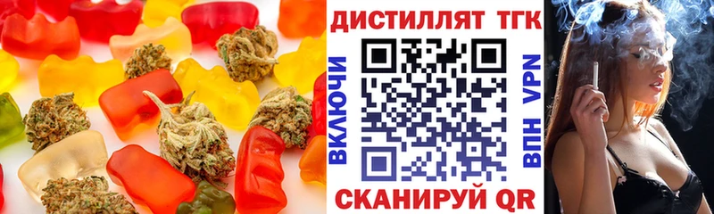 Canna-Cookies конопля Белогорск