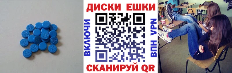 купить наркотик  Белогорск  мега маркетплейс  ЭКСТАЗИ DUBAI 