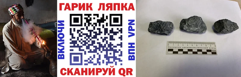 кракен сайт  Белогорск  ГАШ индика сатива 
