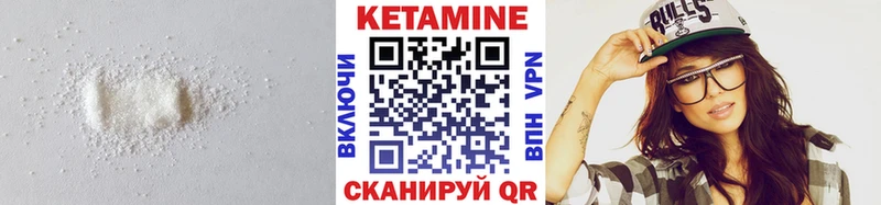 Кетамин ketamine  Белогорск 