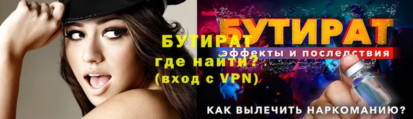 а пвп мука Осташков