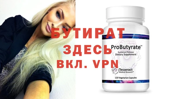 амф Аркадак