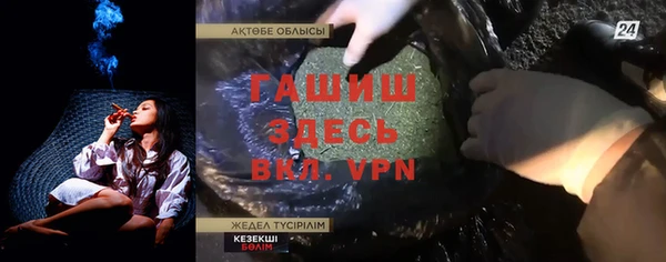 не бодяженный Армянск