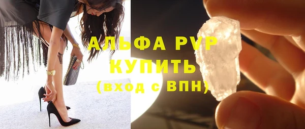 не бодяженный Армянск