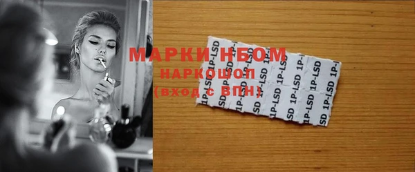 PSILOCYBIN Арсеньев