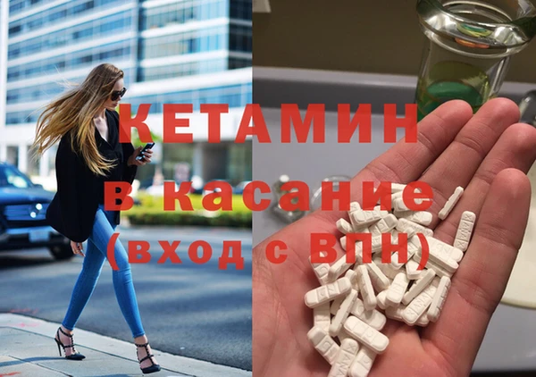 спайс Алексин