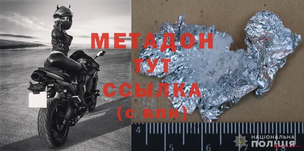 не бодяженный Армянск