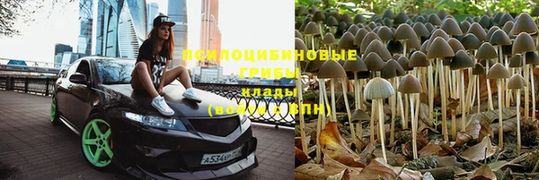 марихуана Алексеевка