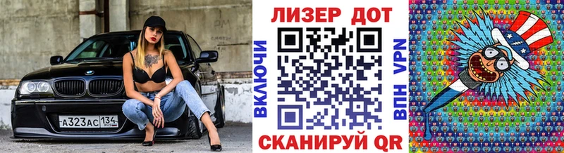 Марки N-bome 1500мкг  как найти   Белогорск 