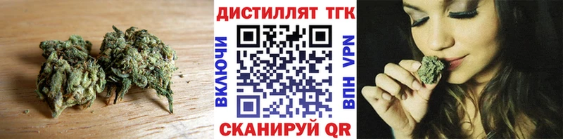 Дистиллят ТГК концентрат  Белогорск 