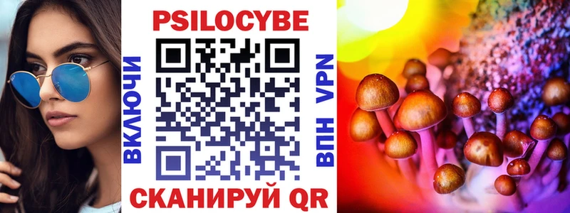 наркошоп  Белогорск  Псилоцибиновые грибы мухоморы 